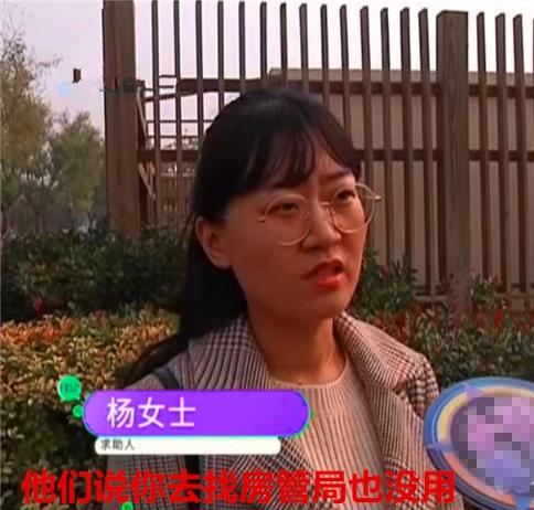 售楼处违法卖房，态度嚣张：找谁也没用，主管部门：罚！