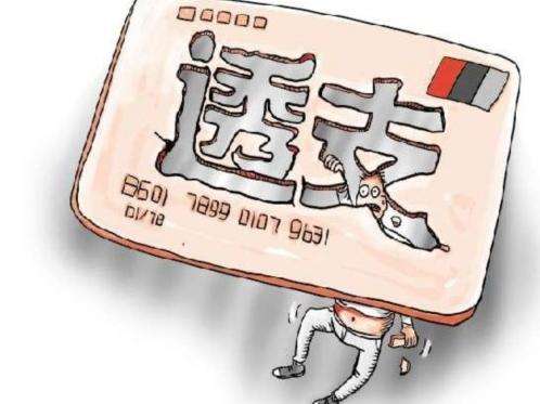 令人揪心的数据 超半数90后使用过网贷