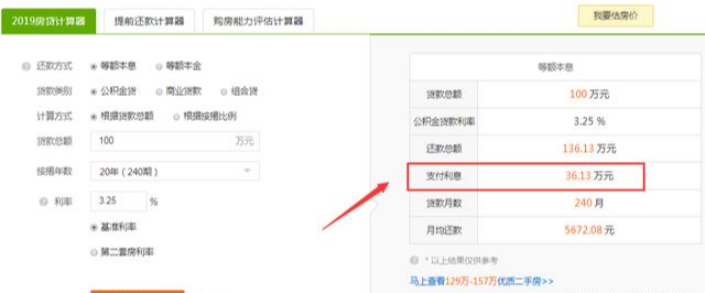 银行“柜员”坦言：很多人不懂！房贷这样还，能“赚”不少钱