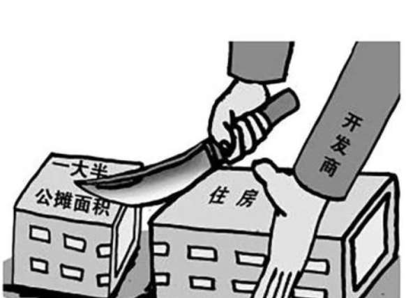 刚需族的好消息，这两制度即将取消，购房成本将要降低