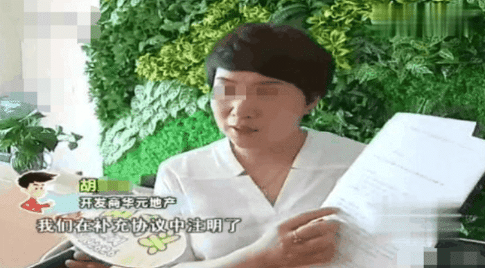 女子买房层高3.4米的房子，结果变成2.5米，开发商：合同上写有的？