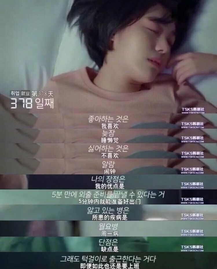 微信工作群那些事，下班了还要忙工作的事，你怎么看？