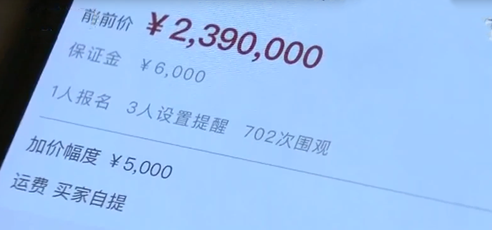双十一你买了什么？我买了一套房！便宜吗？便宜了17万