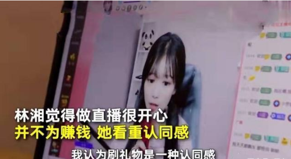 高考结束做直播，40天暑假狂赚2万，网友：不一样的价值观