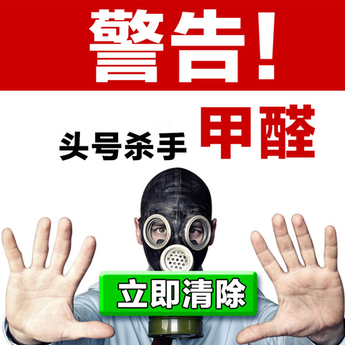 除甲醛用这2招可不行，都是错误的方法，这3个才是甲醛克星！