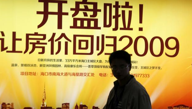 三四线房还有投资的价值吗？碧桂园老板：农民工都有能力买房
