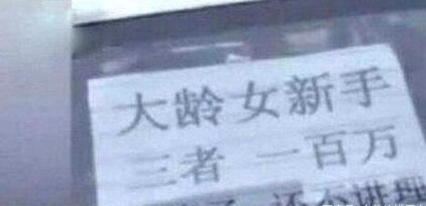 为啥新手司机倒车总是来回折腾，牢记4个字1分钟轻松把车调正！