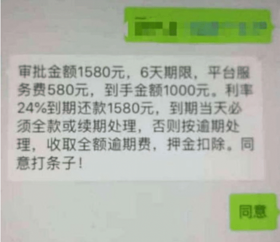 比特币|回顾男子3年借200多家网贷平台! 网友：触目惊心！