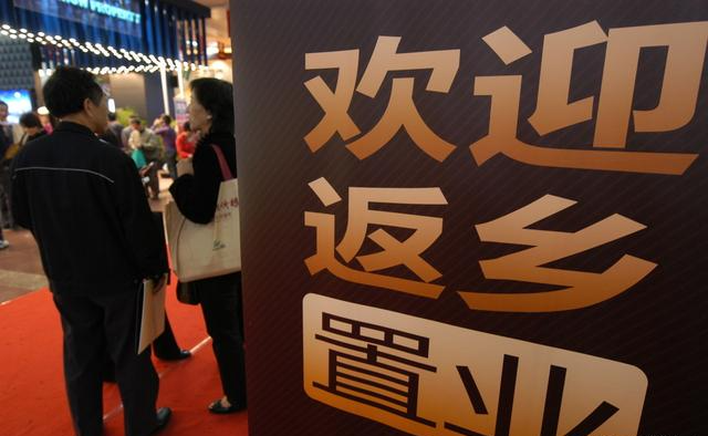 网友：县城房价如今5000元-6000元，下半年会不会跌？