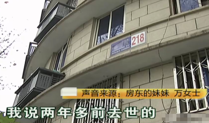 女子每月3400元租房，得知屋里有人去世要退租，房主：92岁是喜丧