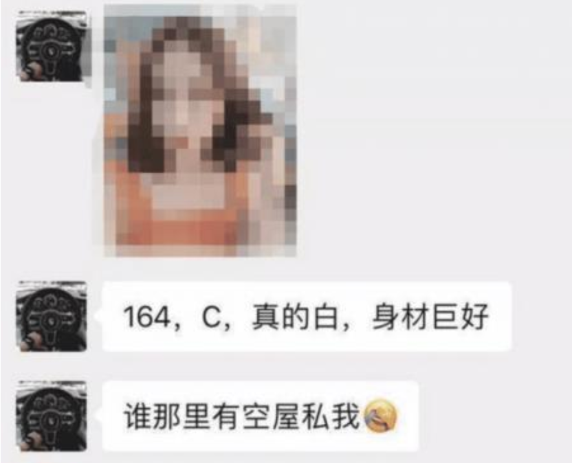 房租600，仅限女生，刚毕业的女友成了房东之间的玩物