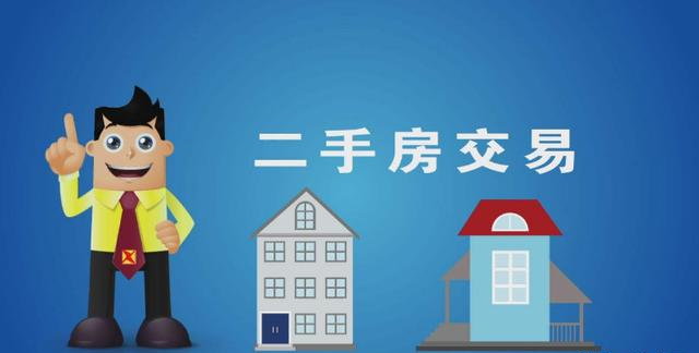 三四线城市购房者期盼房价下跌？未来确实有这种趋势