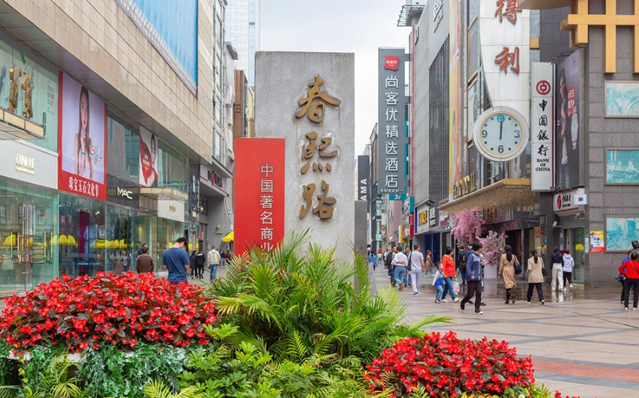 购房置业|中国最适宜定居的4个城市,第一名副其实,平均房价仅1万3