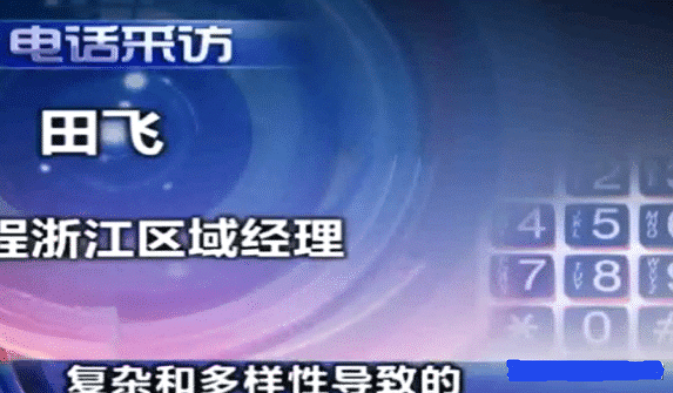 4人同时搜索“携程”同一酒店，看到价格瞬间暴怒：差太多了！