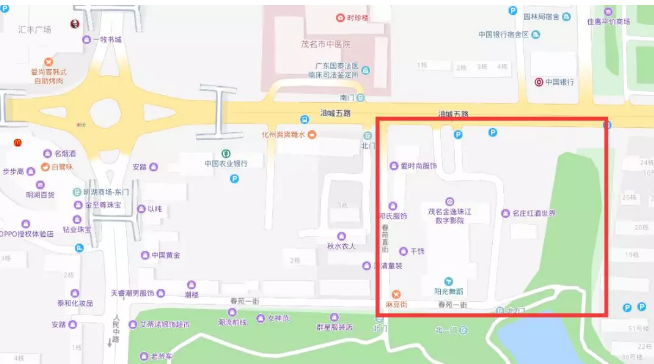 土豪即将诞生？茂名城区中心征收，春苑街的伙伴看过来……