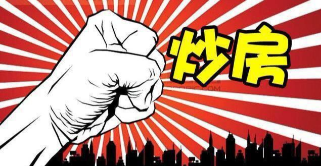 县城房价不涨了，只因过度透支需求，建议刚需等等再入手