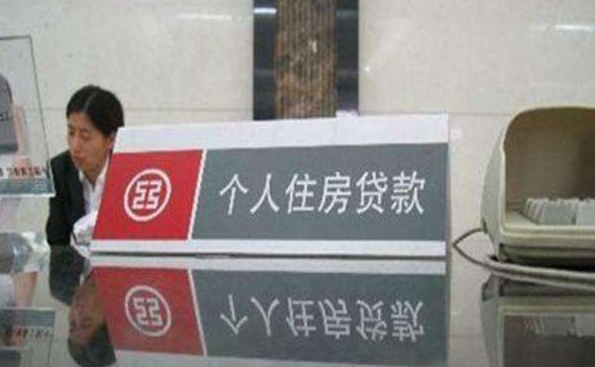 湖南|买房“一次性付清”和“还贷20年”区别有多大？幸亏早知道