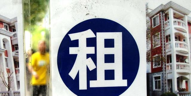 今年北京租房交易量，出现近10年首跌，房价不涨连房价都跌了