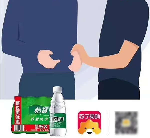 苏宁回应发布“宏颜获水”广告事件：个人行为，雨我无瓜！