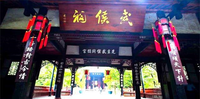 成都“最浪得虚名”的景区，与武侯祠起名，当地人却从来不去