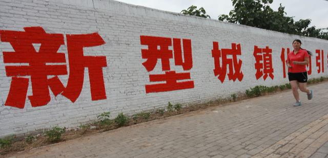 贾康：房地产支柱作用还有15-20年左右，因为城镇化还没走完