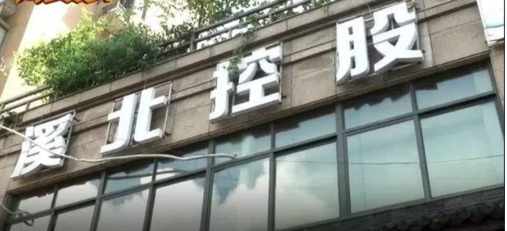 第一次买没经验！54岁男子没看房就立马下手，付10万订金崩溃了