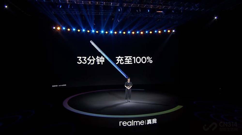 北斗导航|65W快充+4300mAh电池+175g realme 真我X7实在太懂年轻人了