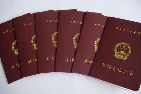 「求职」大学这四本证书尽量去考出，含金量很高，毕业后有利于找工作！