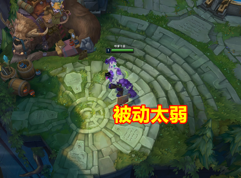 [蒙多]LOL：S10最惨上单成功翻身，将在7月迎来重做，变成史上最肉英雄！