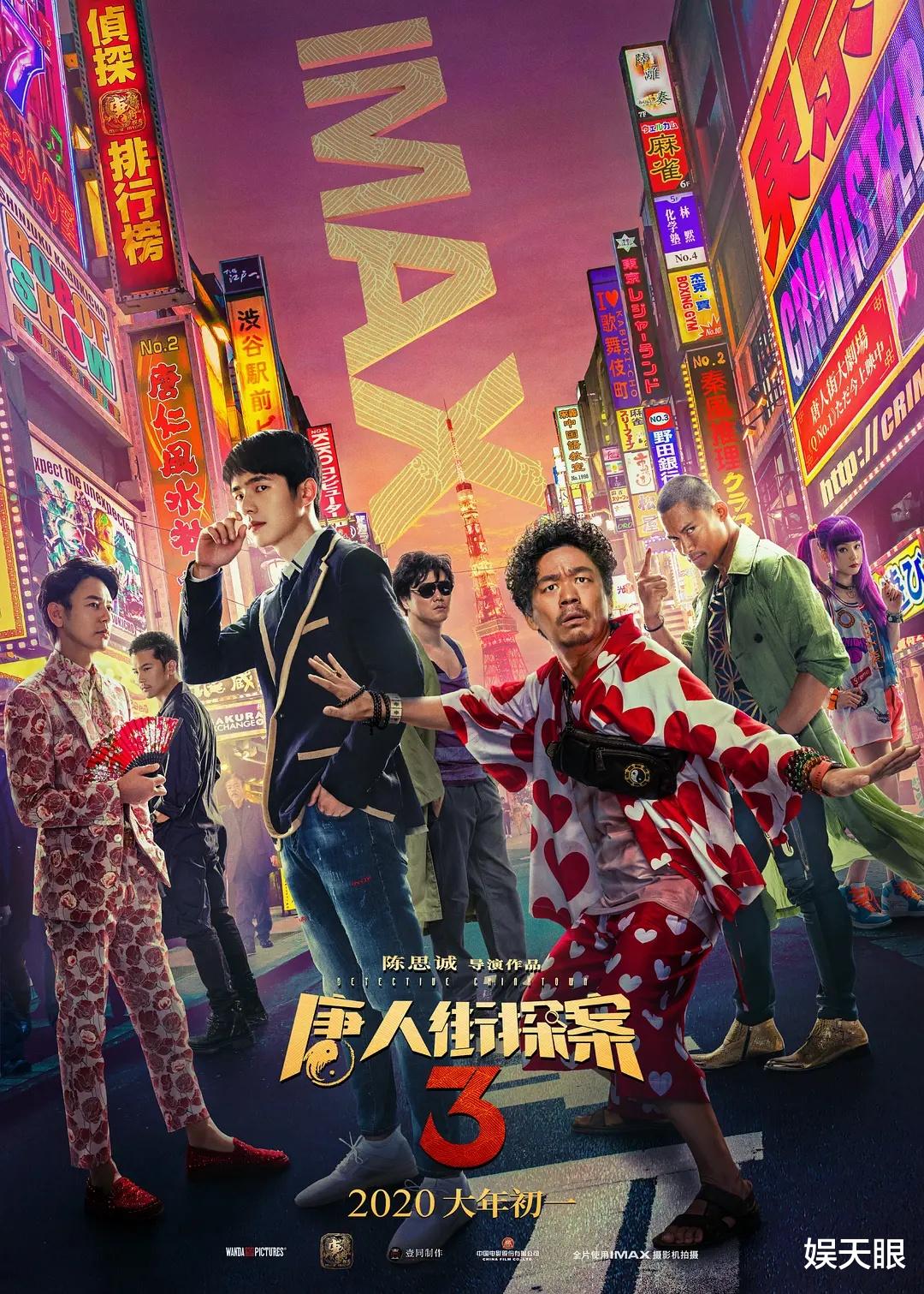 #大门#歇业4个月的电影院，终于在5月28日打开大门了