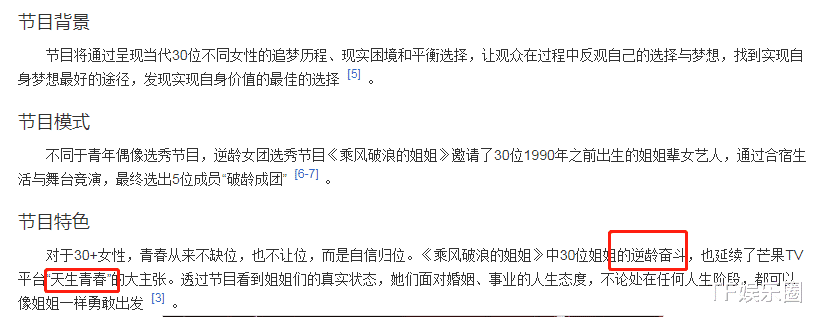 姐姐|工作人员透露《姐姐》内幕:有皇族,宁静才是老大,观众不必真情实感