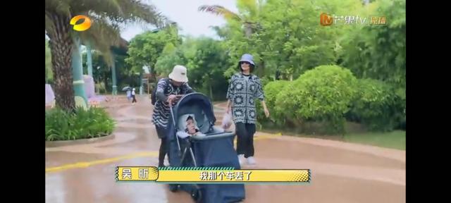 娱乐圈|真人秀玩不好，怎么混娱乐圈？70年代老牌偶像给小鲜肉上了一课