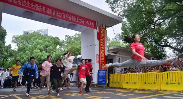 后援会|出考场跳一字马的女孩是健美操特长生