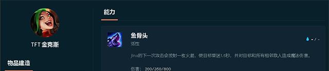 薇恩|云顶之弈S4英雄介绍:薇恩回调S2,盲僧一脚将对手踹出棋盘外