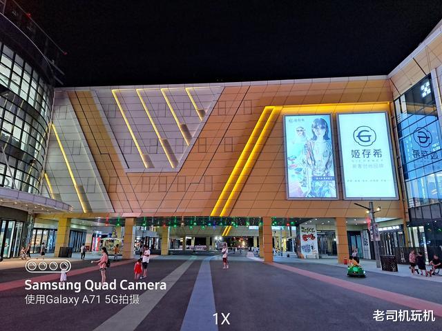 5G|何必非要追求旗舰，三星Galaxy A71评测