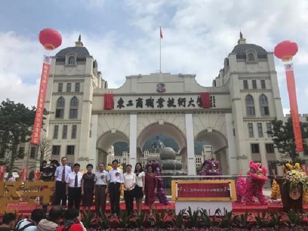 广东省|广东省最“无奈”的大学，明明是本科，却因名字常被误认成专科学校