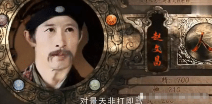 仙剑奇侠传三@仙剑3: 预言出景天结局的有4个人, 图4以凡人之身看破了最后真相