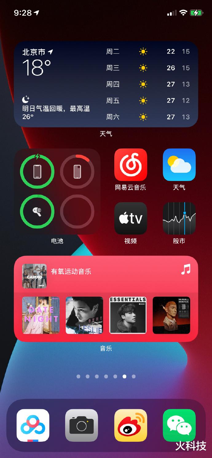 iOS14|我的iPhone X升级iOS14以后真的无法形容了，不要升级！