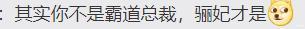 秦昊|锦绣南歌大结局：李沁秦昊发文告别，秦昊对康康的称呼厉害了