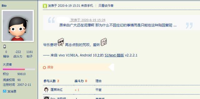 最后生还者2：这是电子游戏的奇迹，《最后生还者2》导致机核与玩家起争执