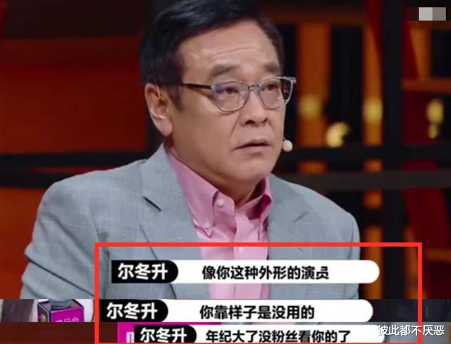 赵丽颖|因为嫌片酬低拒绝《花千骨》，赵丽颖亲自找上门，经纪人被辞退