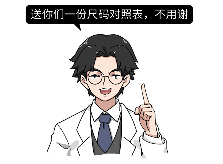 尿失禁|偷用卫生巾的男生，可能比你想象的还多！10大好处简直太爽了