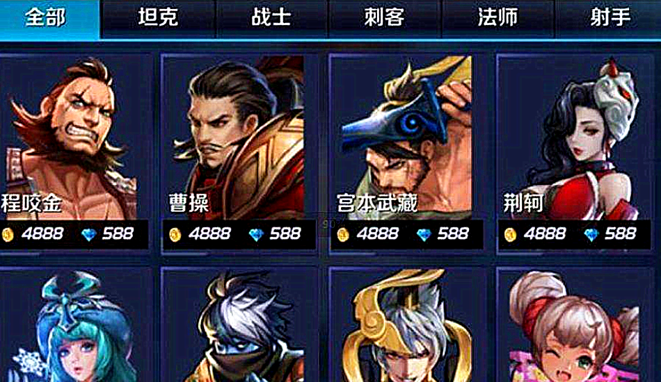 「武则天」老玩家最不想删的4张图片,英雄可以免费获取,武则天嬴政随意获得