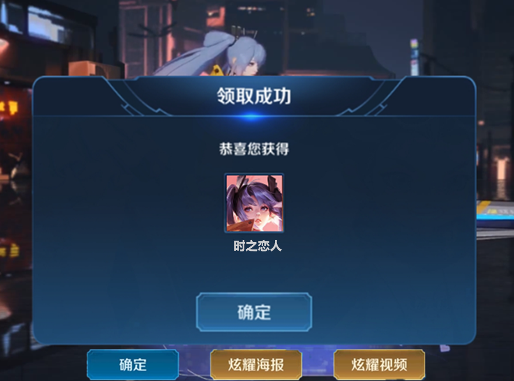 ##20号史诗皮肤六选一，1元充值福利开启，错过免费时之恋人别哭