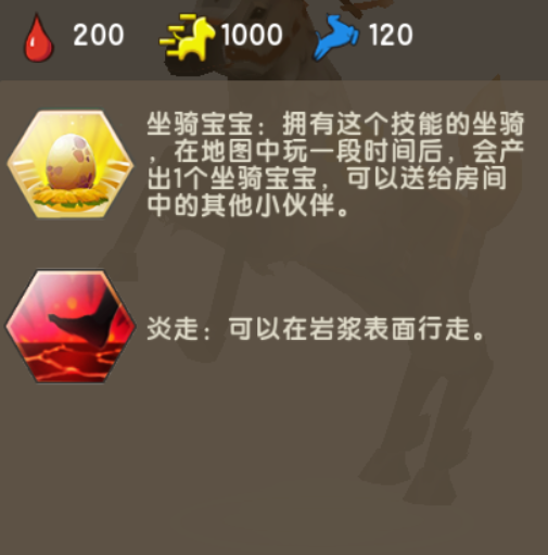 黑龙|迷你世界：打黑龙必备坐骑，在岩浆上也能行走