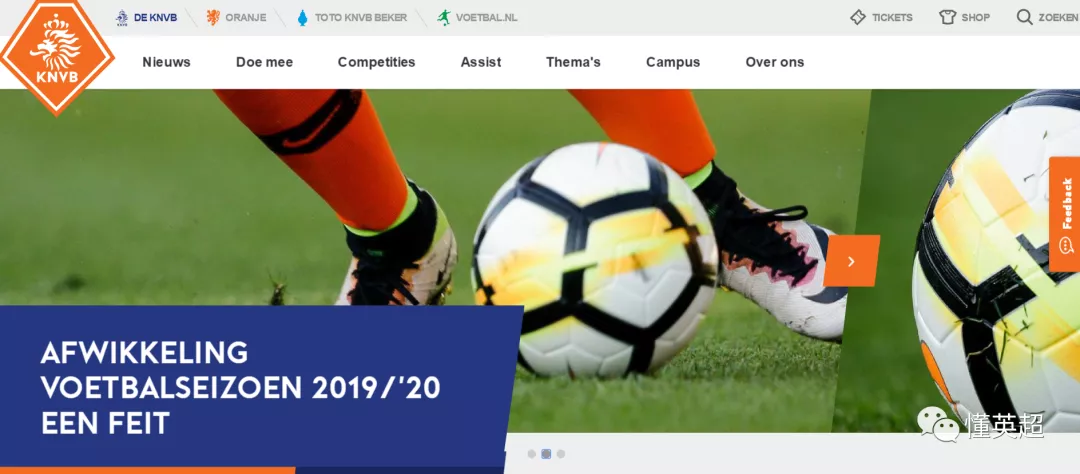 『荷甲』官方！荷甲联赛宣布结束取消冠军+升降级，欧战分配名额方案曝光