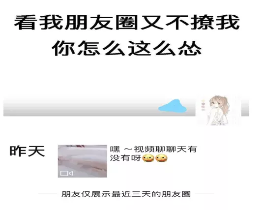 |女陪玩一边和智勋打游戏，一边做运动？人民网报道“比心”涉黄！