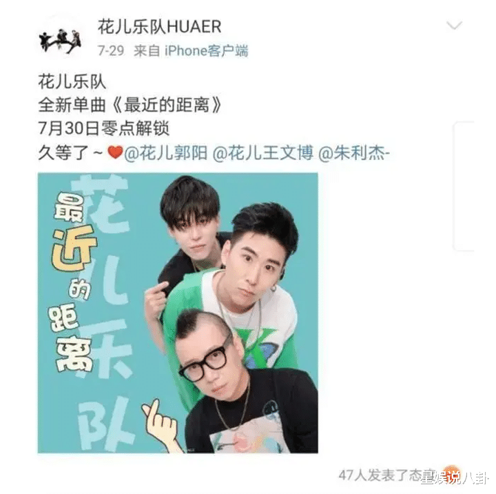 大张伟|大张伟出局，花儿乐队恐走飞儿乐队老路，主唱一定是乐队灵魂？