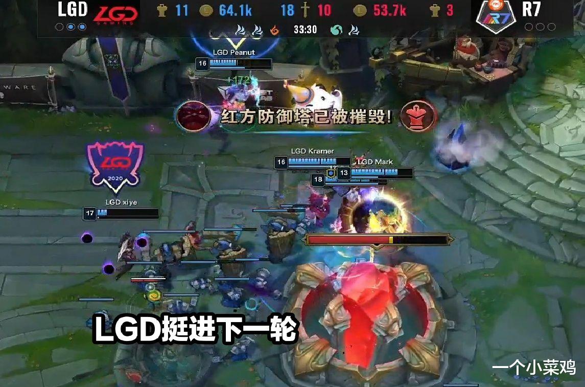 LGD|笑死了，外国解说嘲讽了4天LGD，结果自家“四号种子”先游回去了