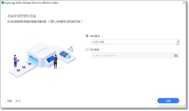 |群晖NAS套件实用性，你还没Get到的功能：群晖DS420+